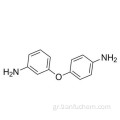 3,4&#39;-Oxydianiline CAS 2657-87-6 Τιμή εργοστασίου